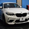 bmw m2 2018 -BMW--BMW M2 CBA-2U30--WBS2U72080VB09954---BMW--BMW M2 CBA-2U30--WBS2U72080VB09954- image 28