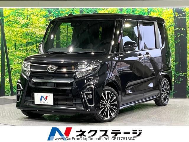 daihatsu tanto 2020 CFJ1781304 image 1