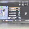 nissan serena 2017 -NISSAN--Serena DAA-GC27--GC27-020698---NISSAN--Serena DAA-GC27--GC27-020698- image 19