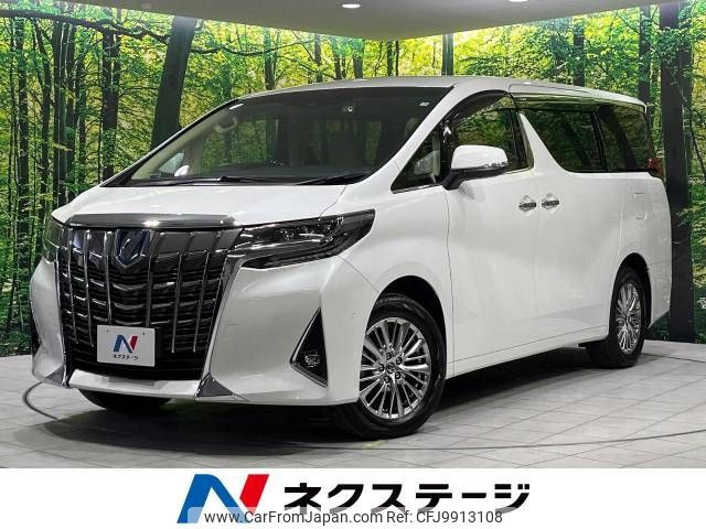 toyota alphard 2021 -TOYOTA--Alphard 6AA-AYH30W--AYH30-0139356---TOYOTA--Alphard 6AA-AYH30W--AYH30-0139356- image 1