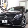 mercedes-benz c-class 2018 quick_quick_DBA-205340C_WDD2053402F759805 image 1