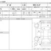 mazda demio 2016 -MAZDA--Demio LDA-DJ5FS--DJ5FS-157121---MAZDA--Demio LDA-DJ5FS--DJ5FS-157121- image 3
