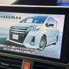 toyota noah 2016 -TOYOTA--Noah DAA-ZWR80W--ZWR80-0214663---TOYOTA--Noah DAA-ZWR80W--ZWR80-0214663- image 4