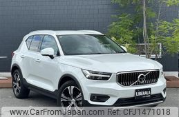 volvo xc40 2021 -VOLVO--Volvo XC40 5AA-XB420TXCM--YV1XZK9MCM2552190---VOLVO--Volvo XC40 5AA-XB420TXCM--YV1XZK9MCM2552190-