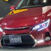 toyota mark-x 2015 -TOYOTA--MarkX DBA-GRX130--GRX130-6094976---TOYOTA--MarkX DBA-GRX130--GRX130-6094976- image 13