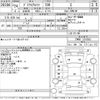 toyota prius-α 2012 -TOYOTA--Prius α ZVW41W-3110552---TOYOTA--Prius α ZVW41W-3110552- image 3