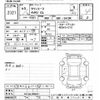 toyota townace-van 2023 CFJ1642850 image 3
