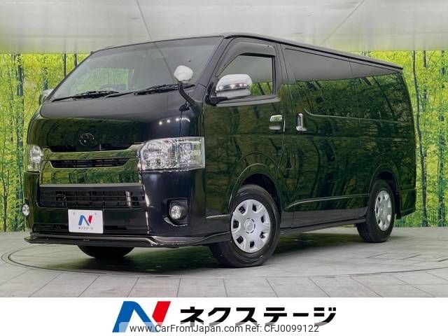 toyota hiace-van 2015 -TOYOTA--Hiace Van LDF-KDH206V--KDH206-8096356---TOYOTA--Hiace Van LDF-KDH206V--KDH206-8096356- image 1