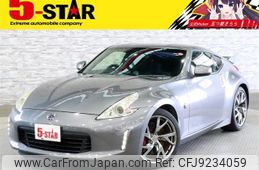 nissan fairlady-z 2015 -NISSAN--Fairlady Z CBA-Z34--Z34-500497---NISSAN--Fairlady Z CBA-Z34--Z34-500497-