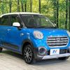 daihatsu cast 2018 -DAIHATSU--Cast DBA-LA250S--LA250S-0138684---DAIHATSU--Cast DBA-LA250S--LA250S-0138684- image 17