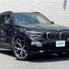 bmw x5 2020 -BMW--BMW X5 3DA-CV30S--WBACV62070LN46255---BMW--BMW X5 3DA-CV30S--WBACV62070LN46255- image 1