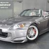 honda s2000 2004 quick_quick_ABA-AP1_AP1-2000143 image 1