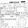 mitsubishi debonair 1990 -MITSUBISHI--Debonair S11A--S11A-0013150---MITSUBISHI--Debonair S11A--S11A-0013150- image 4