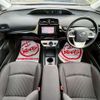 toyota prius 2018 -TOYOTA--Prius ZVW55--8056319---TOYOTA--Prius ZVW55--8056319- image 2
