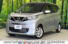 nissan dayz 2019 -NISSAN--DAYZ 5BA-B43W--B43W-0005550---NISSAN--DAYZ 5BA-B43W--B43W-0005550-