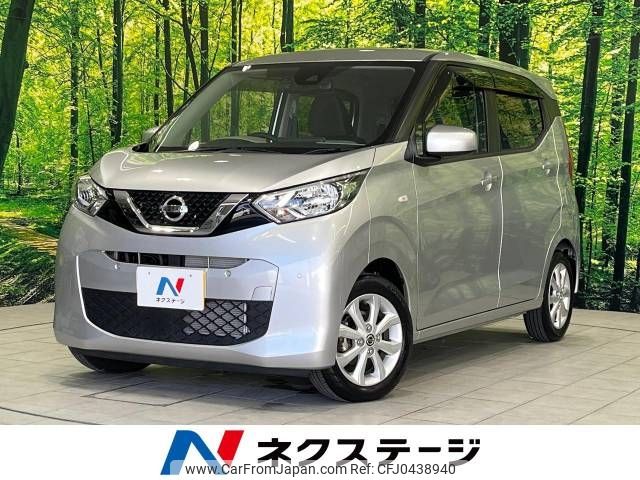 nissan dayz 2019 -NISSAN--DAYZ 5BA-B43W--B43W-0005550---NISSAN--DAYZ 5BA-B43W--B43W-0005550- image 1