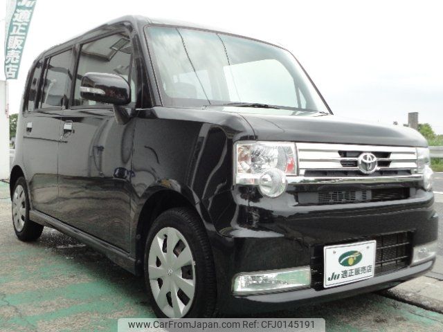 toyota pixis-space 2015 -TOYOTA--Pixis Space L575A--0043965---TOYOTA--Pixis Space L575A--0043965- image 1