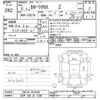 toyota corolla-cross 2023 -TOYOTA 【水戸 339ﾉ1109】--Corolla Cross ZSG10-1019487---TOYOTA 【水戸 339ﾉ1109】--Corolla Cross ZSG10-1019487- image 3