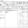 toyota wish 2014 -TOYOTA 【福井 332ﾓ 725】--Wish DBA-ZGE25W--ZGE25-6002741---TOYOTA 【福井 332ﾓ 725】--Wish DBA-ZGE25W--ZGE25-6002741- image 3