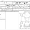honda freed 2019 -HONDA 【春日部 502ｽ2104】--Freed 6BA-GB5--GB5-3106334---HONDA 【春日部 502ｽ2104】--Freed 6BA-GB5--GB5-3106334- image 3