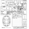 toyota vellfire 2020 -TOYOTA--Vellfire AGH30W-0314196---TOYOTA--Vellfire AGH30W-0314196- image 3