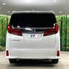 toyota alphard 2019 -TOYOTA--Alphard DBA-AGH30W--AGH30-0252410---TOYOTA--Alphard DBA-AGH30W--AGH30-0252410- image 15