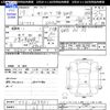 subaru sambar-truck 2007 -SUBARU--Samber Truck TT2--369901---SUBARU--Samber Truck TT2--369901- image 3