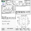 toyota mark-x-zio 2009 CFJ1724605 image 3