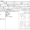 suzuki wagon-r 2013 -SUZUKI 【習志野 580ﾁ9047】--Wagon R DBA-MH34S--MH34S-252531---SUZUKI 【習志野 580ﾁ9047】--Wagon R DBA-MH34S--MH34S-252531- image 3