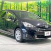 toyota prius-α 2016 -TOYOTA--Prius α DAA-ZVW41W--ZVW41-0032867---TOYOTA--Prius α DAA-ZVW41W--ZVW41-0032867- image 17