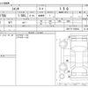 toyota sienta 2016 -TOYOTA--Sienta DBA-NSP170G--NSP170-7039924---TOYOTA--Sienta DBA-NSP170G--NSP170-7039924- image 3