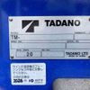 isuzu elf-truck 2024 CFJ1499557 image 4