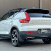 volvo xc40 2019 -VOLVO--Volvo XC40 DBA-XB420XC--YV1XZACMCK2130230---VOLVO--Volvo XC40 DBA-XB420XC--YV1XZACMCK2130230- image 15