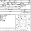 daihatsu tanto 2020 CFJ1815772 image 3