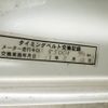 honda acty-truck 1996 No.14968 image 21