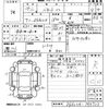 nissan vanette-van 2006 CFJ1789879 image 3