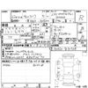 toyota vellfire 2010 -TOYOTA--Vellfire ANH20W--ANH20-8160538---TOYOTA--Vellfire ANH20W--ANH20-8160538- image 4