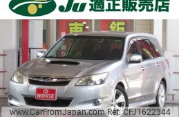 subaru exiga 2012 CFJ1622344