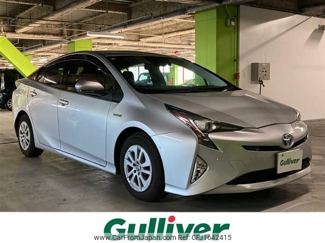 toyota prius 2018 CFJ1642415 image 1
