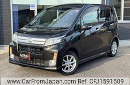 daihatsu move 2014 CFJ1591509