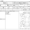 suzuki alto-lapin 2018 -SUZUKI--Alto Lapin DBA-HE33S--HE33S-194592---SUZUKI--Alto Lapin DBA-HE33S--HE33S-194592- image 3
