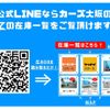 nissan dayz-roox 2014 -NISSAN--DAYZ Roox DBA-B21A--B21A-0018205---NISSAN--DAYZ Roox DBA-B21A--B21A-0018205- image 16