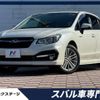 subaru impreza-wagon 2016 -SUBARU--Impreza Wagon DAA-GPE--GPE-032532---SUBARU--Impreza Wagon DAA-GPE--GPE-032532- image 1