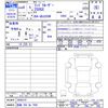 toyota land-cruiser-wagon 2024 CFJ1758368 image 3