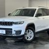 jeep grand-cherokee 2024 CFJ1858347 image 13