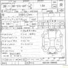 toyota corolla-fielder 2018 -TOYOTA--Corolla Fielder DBA-NZE164G--NZE164-7066442---TOYOTA--Corolla Fielder DBA-NZE164G--NZE164-7066442- image 3