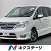 nissan serena 2014 -NISSAN--Serena DAA-HFC26--HFC26-226290---NISSAN--Serena DAA-HFC26--HFC26-226290- image 1