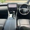 toyota alphard 2024 CFJ1733858 image 6