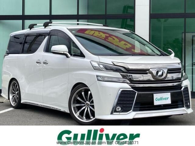 toyota vellfire 2015 -TOYOTA--Vellfire DBA-AGH30W--AGH30-0018003---TOYOTA--Vellfire DBA-AGH30W--AGH30-0018003- image 1