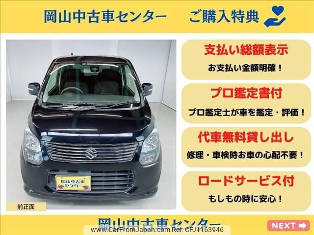 suzuki wagon-r 2014 -SUZUKI 【岡山 581ﾓ1385】--Wagon R MH34S--304887---SUZUKI 【岡山 581ﾓ1385】--Wagon R MH34S--304887- image 2